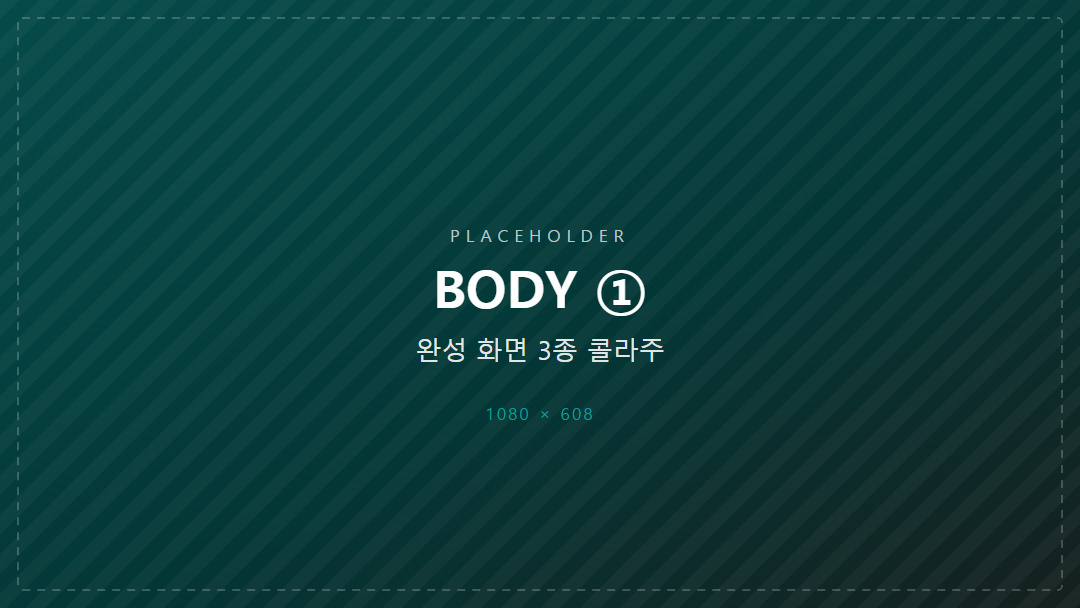 소개 이미지 자리 — 관리자 화면에서 교체하세요