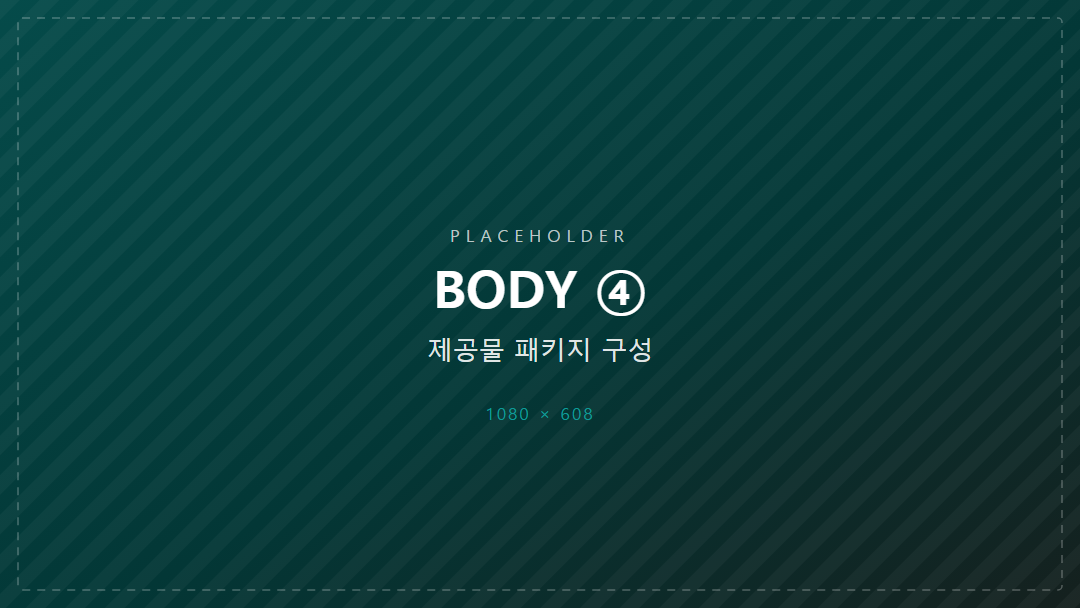 소개 이미지 자리 — 관리자 화면에서 교체하세요